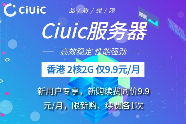 Ciuic英国住宅IP服务：为何它成为2024年跨境技术圈的热门选择？